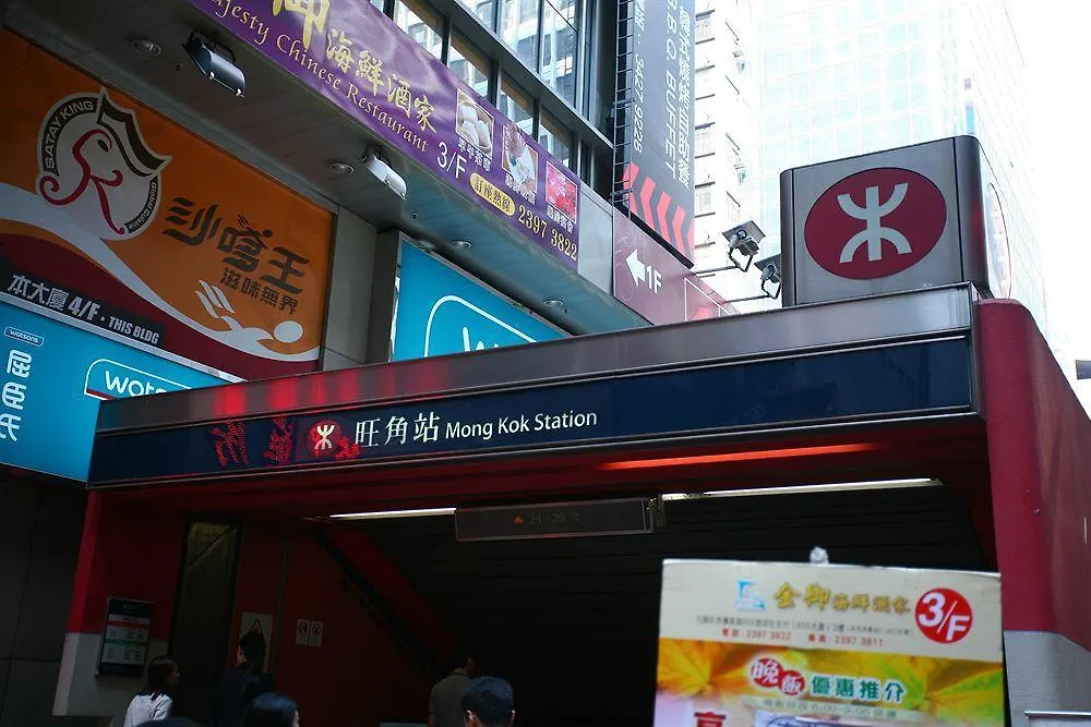 Yue Ka Hotel China Hk Kowloon  China