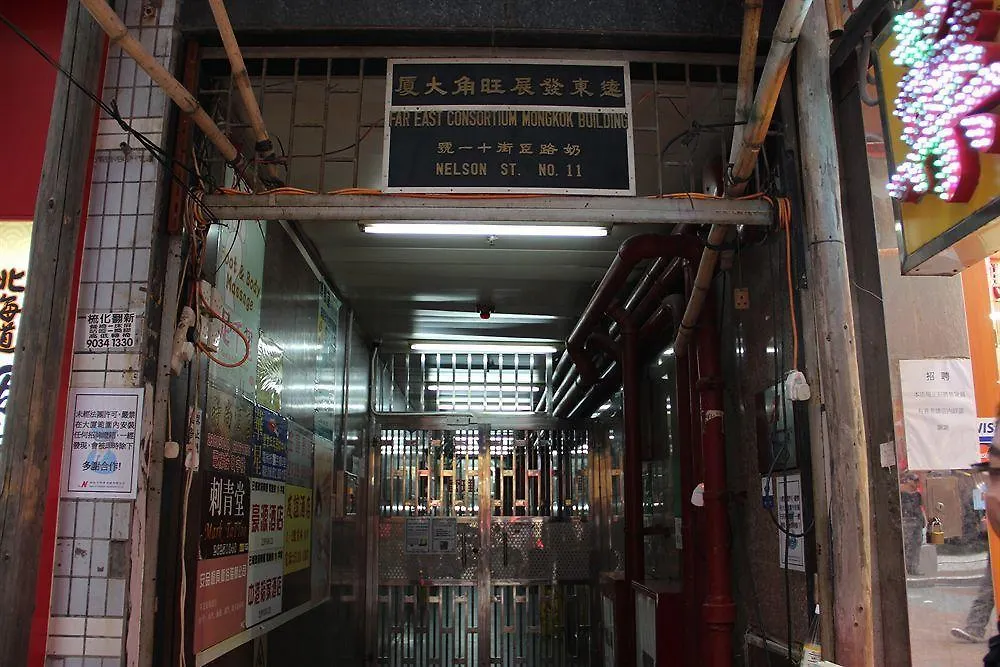 Yue Ka Hotel China Hk Kowloon